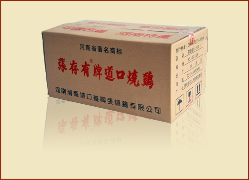 正宗道口燒雞加盟怎樣做市場(chǎng)促銷(xiāo)