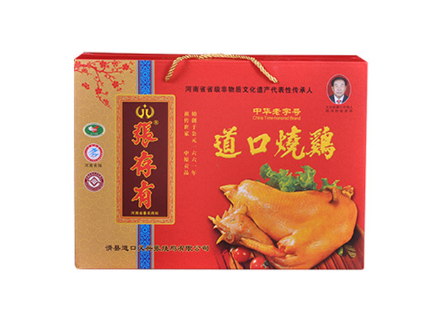 道口燒雞加盟：品味美食，創(chuàng)造財富！
